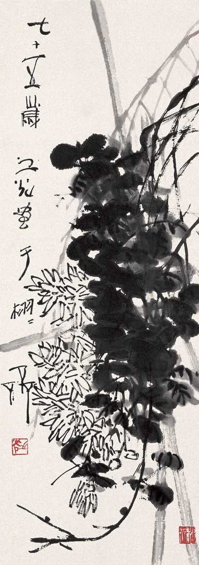 谢之光 秋菊图 立轴